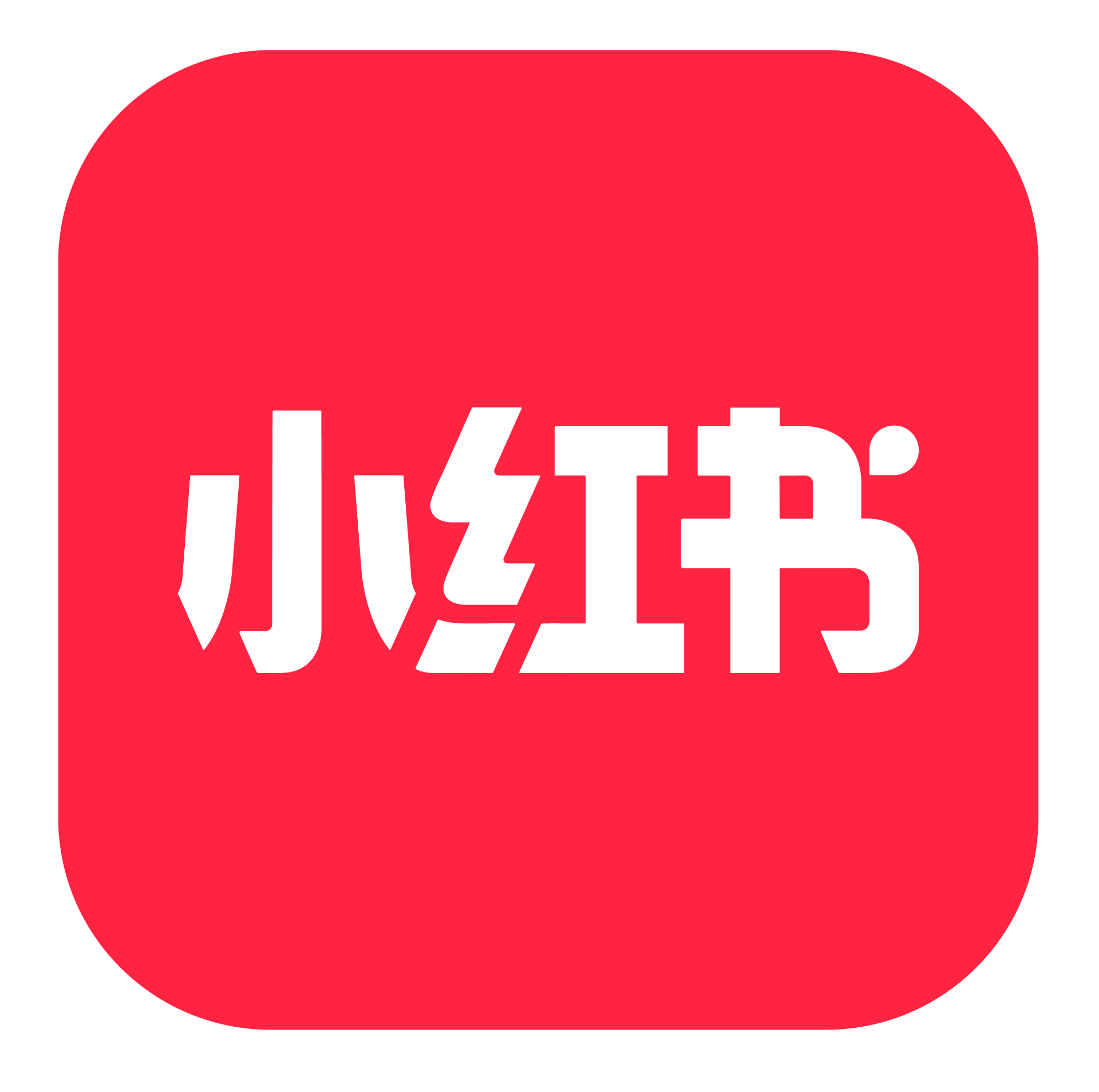 小红书